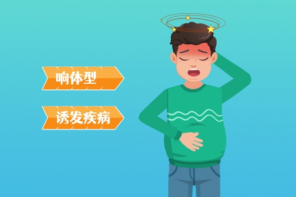 ?左旋肉堿的服用禁忌 左旋肉堿有哪些注意事項