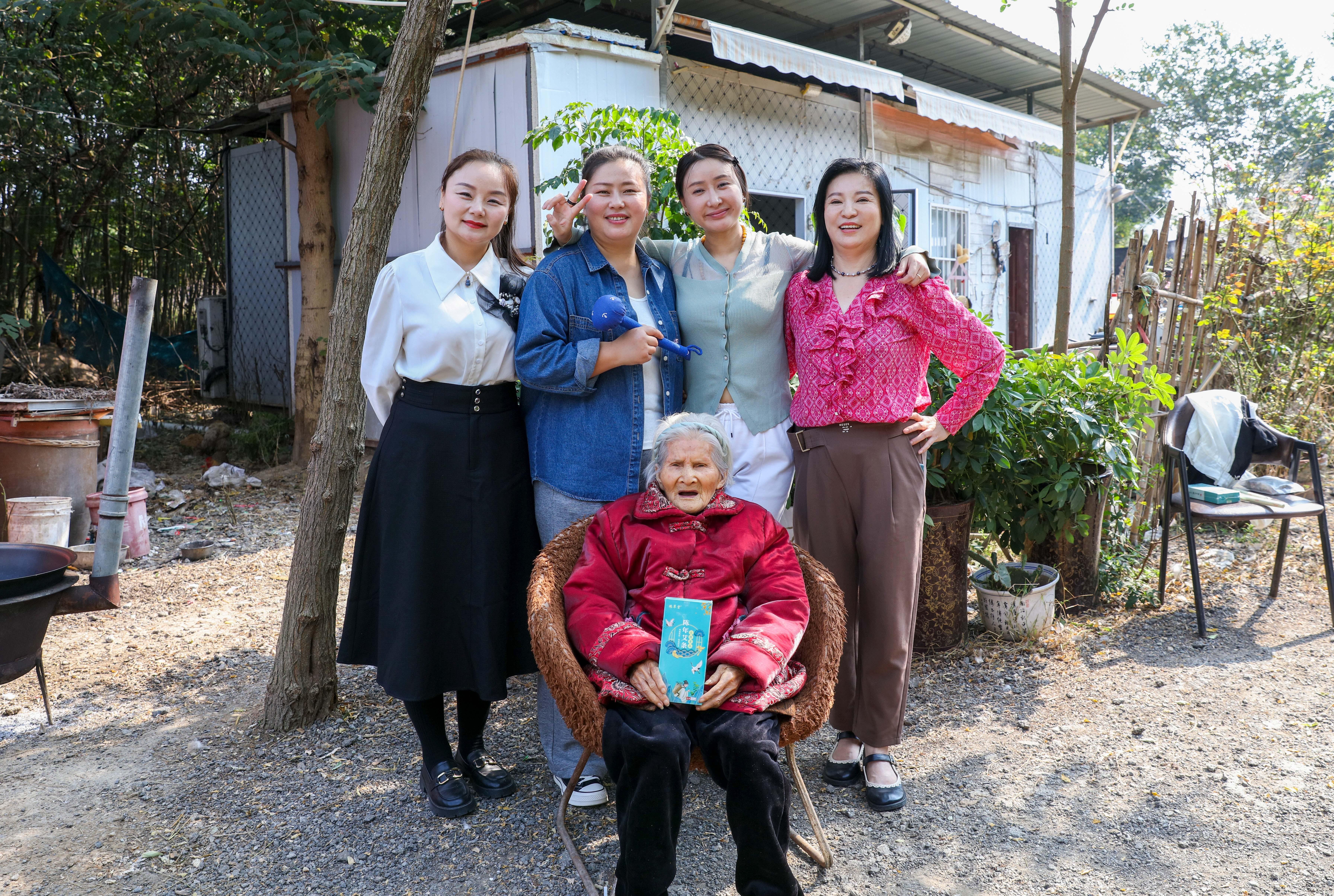 融親情盡孝道世紀端草堂敬老愛老祈福百歲壽星