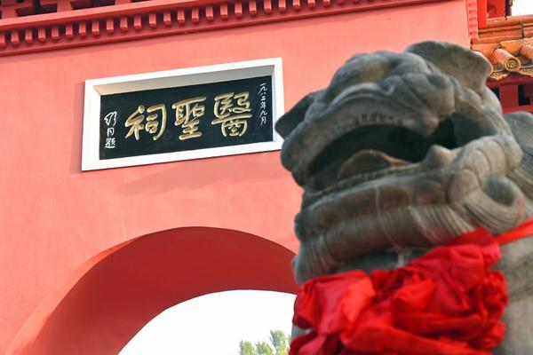 醫(yī)圣故里續(xù)寫仲景“傳奇”南陽(yáng)推進(jìn)中醫(yī)藥高質(zhì)量發(fā)展