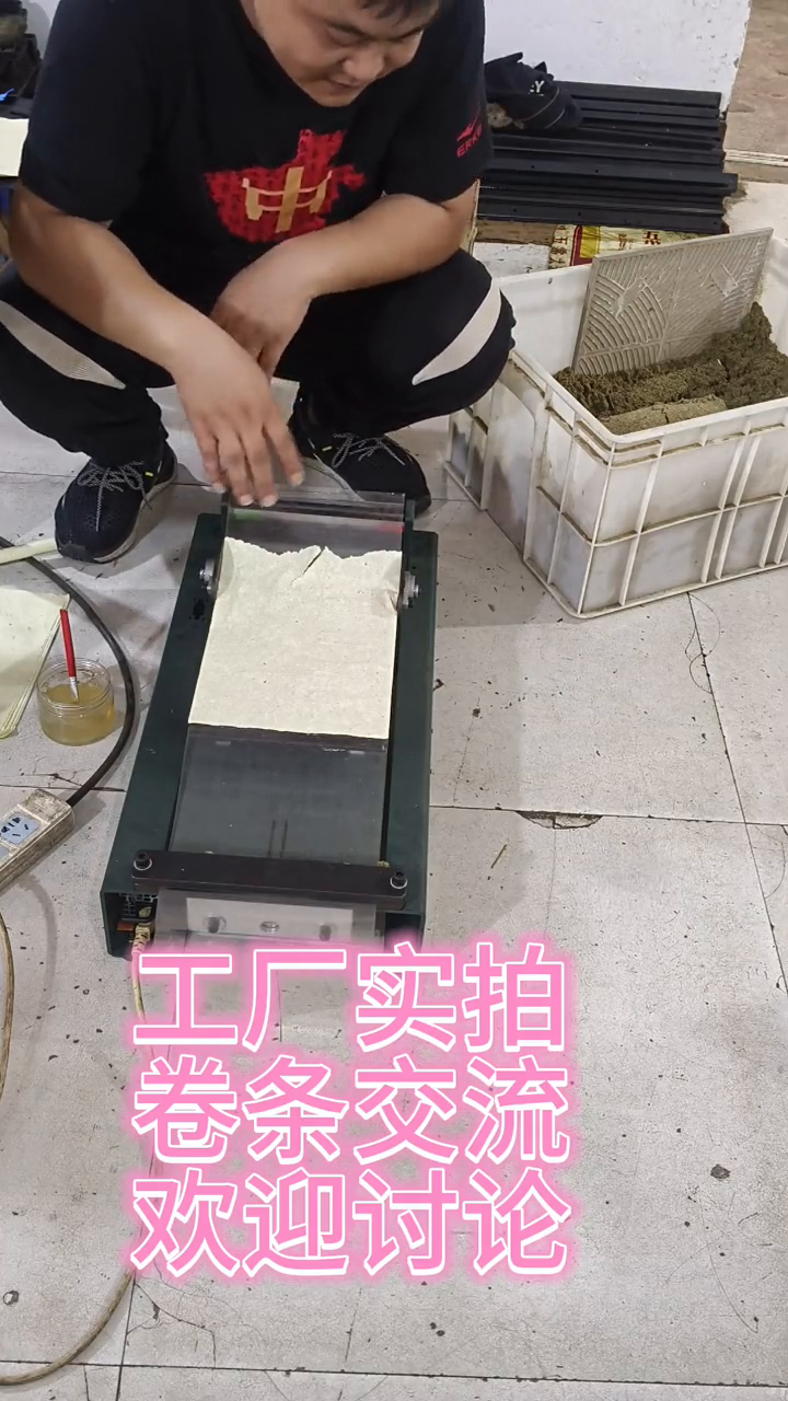 艾條機，卷艾條#專業的事交給專業的人