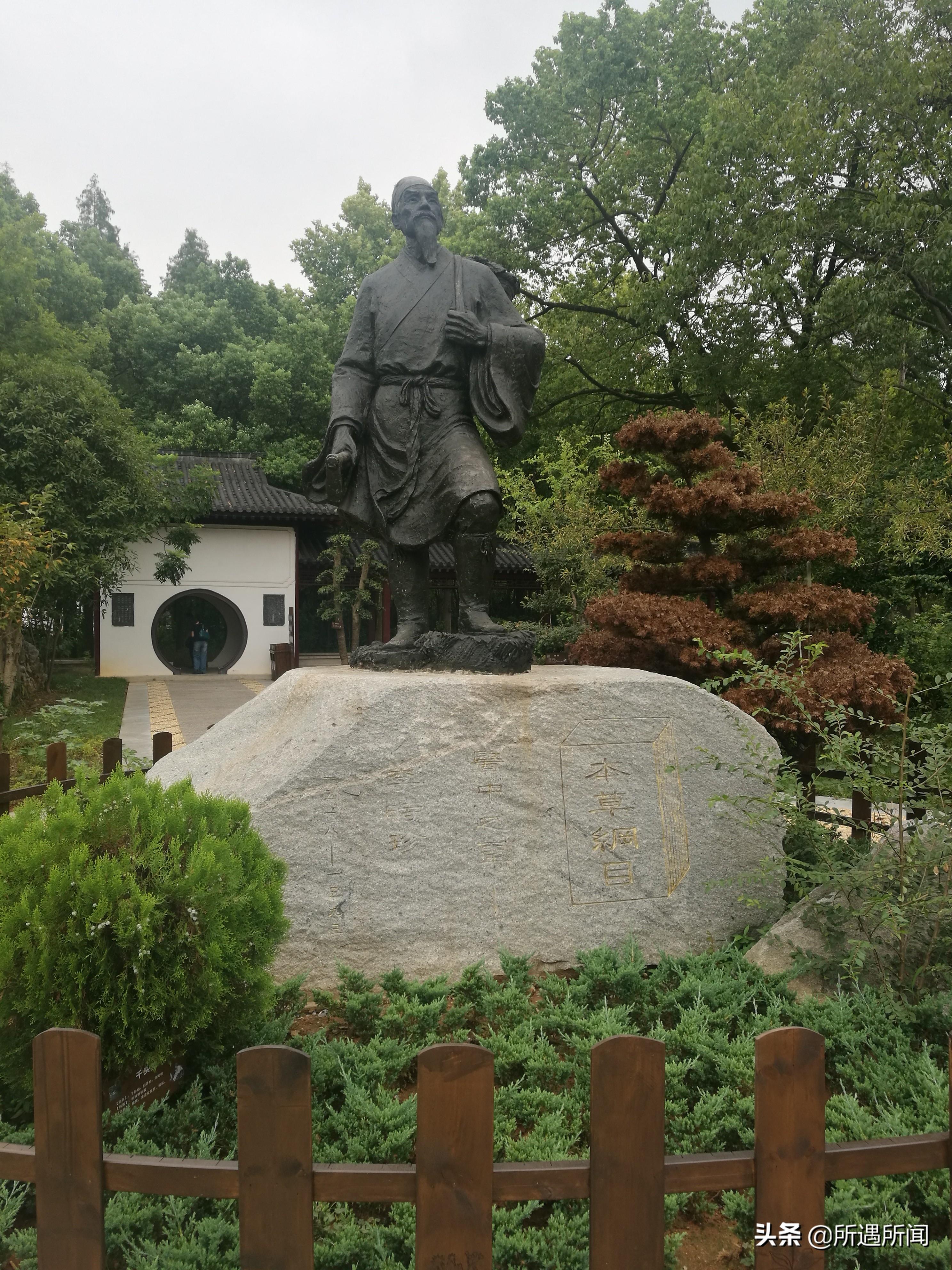 為什么醫藥學家李時珍說這個地方的蘄艾最好？