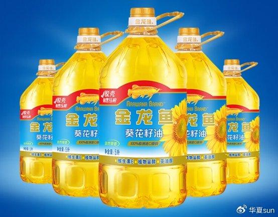 葵花籽油和玉米油哪個好？從行業(yè)角度揭秘