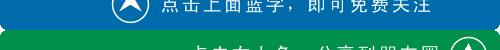 河南南召石門：野生艾草成致富“金葉”
