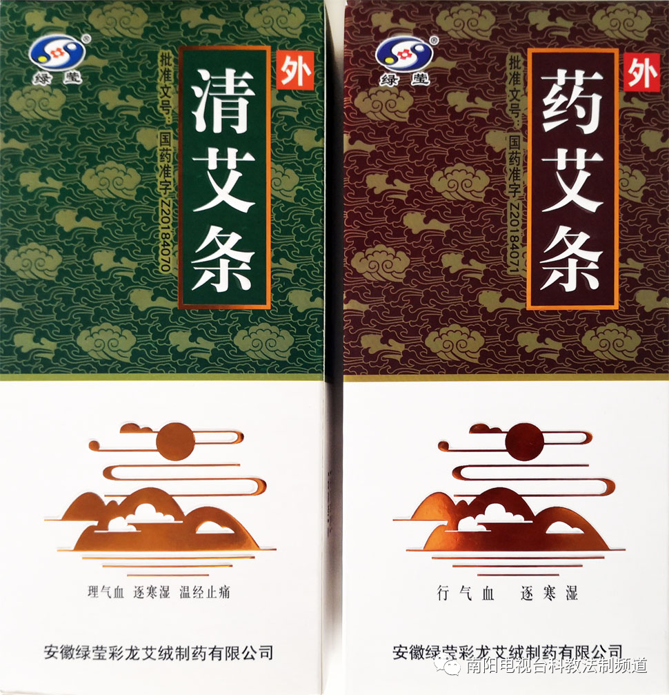 用哲學(xué)思維傳承醫(yī)藥國粹，用大AI產(chǎn)業(yè)帶動地方扶貧 ——記綠瑩艾草生物制品有限公司董事長 馬文曉