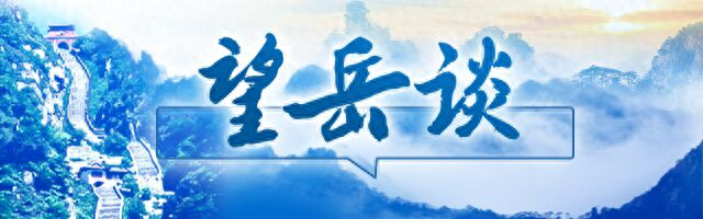 望岳談｜從“東阿三寶”，看中醫(yī)藥的“山東之鑰”