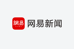 大“艾”無(wú)疆，安陽(yáng)九頭仙艾業(yè)助力疫情防控