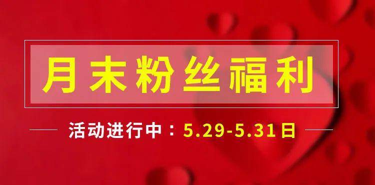 【限時秒殺~最后一天】月末專屬福利，艾柱艾條買3送1，還有純艾絨枕頭送給你喔，限量驚喜，手慢無！
