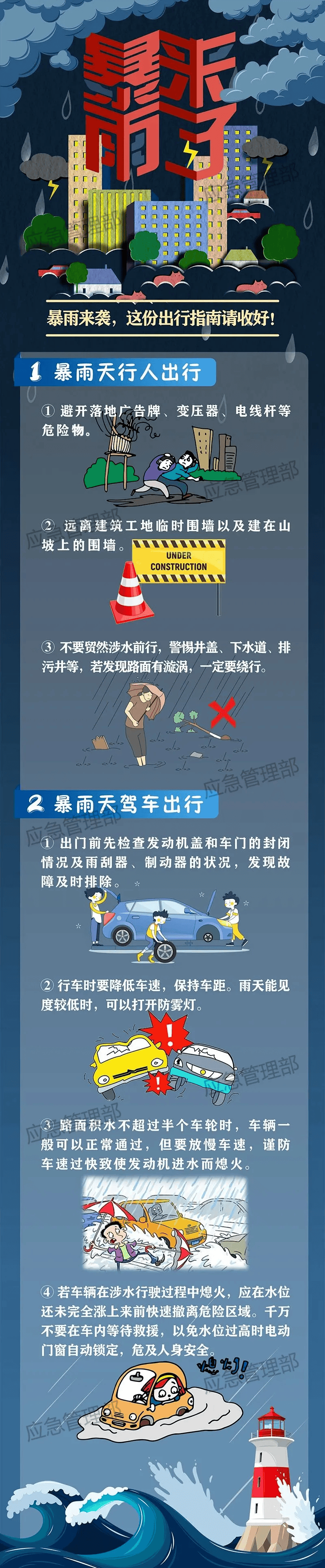 氣溫驟降！局地暴雨！黑龍江氣象臺(tái)最新預(yù)警
