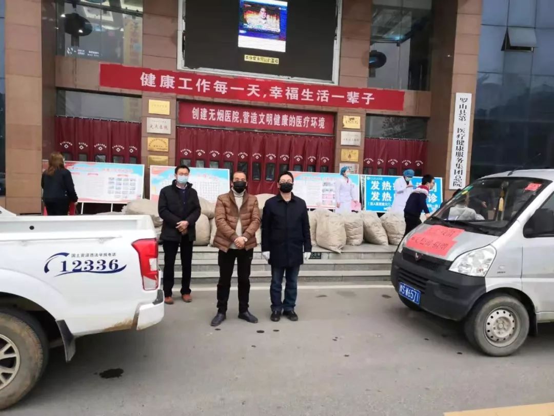 信陽市申艾公司獻愛心助力疫情防控