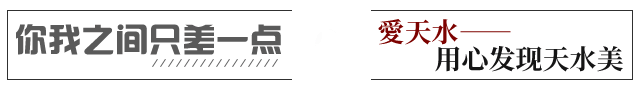 天水：立足地域資源優(yōu)勢(shì) 大力發(fā)展中藥材產(chǎn)業(yè)