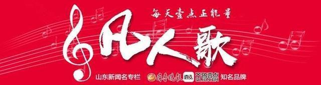 “不許您悄悄走！”聊城漢子一人一車馳援武漢讓網友淚目