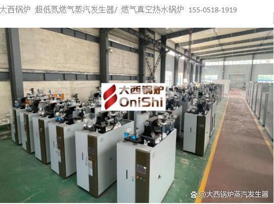 華北地區哪里有專業生產免檢超低氮燃氣蒸汽發生器的廠家和蒸汽發生器