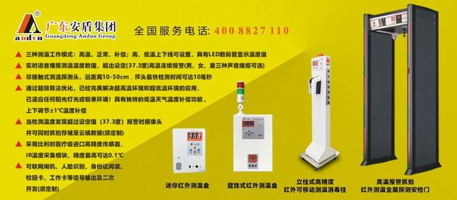 【1424萬元】吉林省消防救援總隊吉林總隊2021年全省防護裝備集中采購項目（特種防護）招標公告