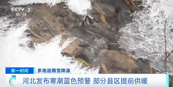 多地啟動供暖！河北11市供暖最新消息→！