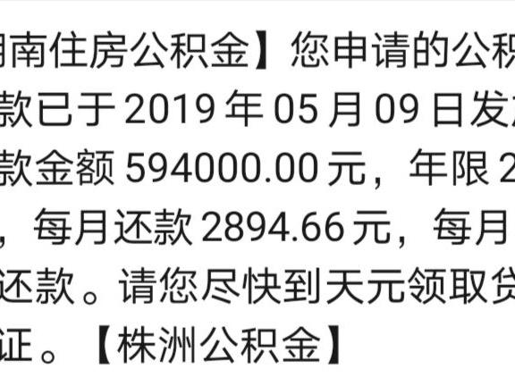 19瞬舶錘禾葵吟黃晾術(shù)?